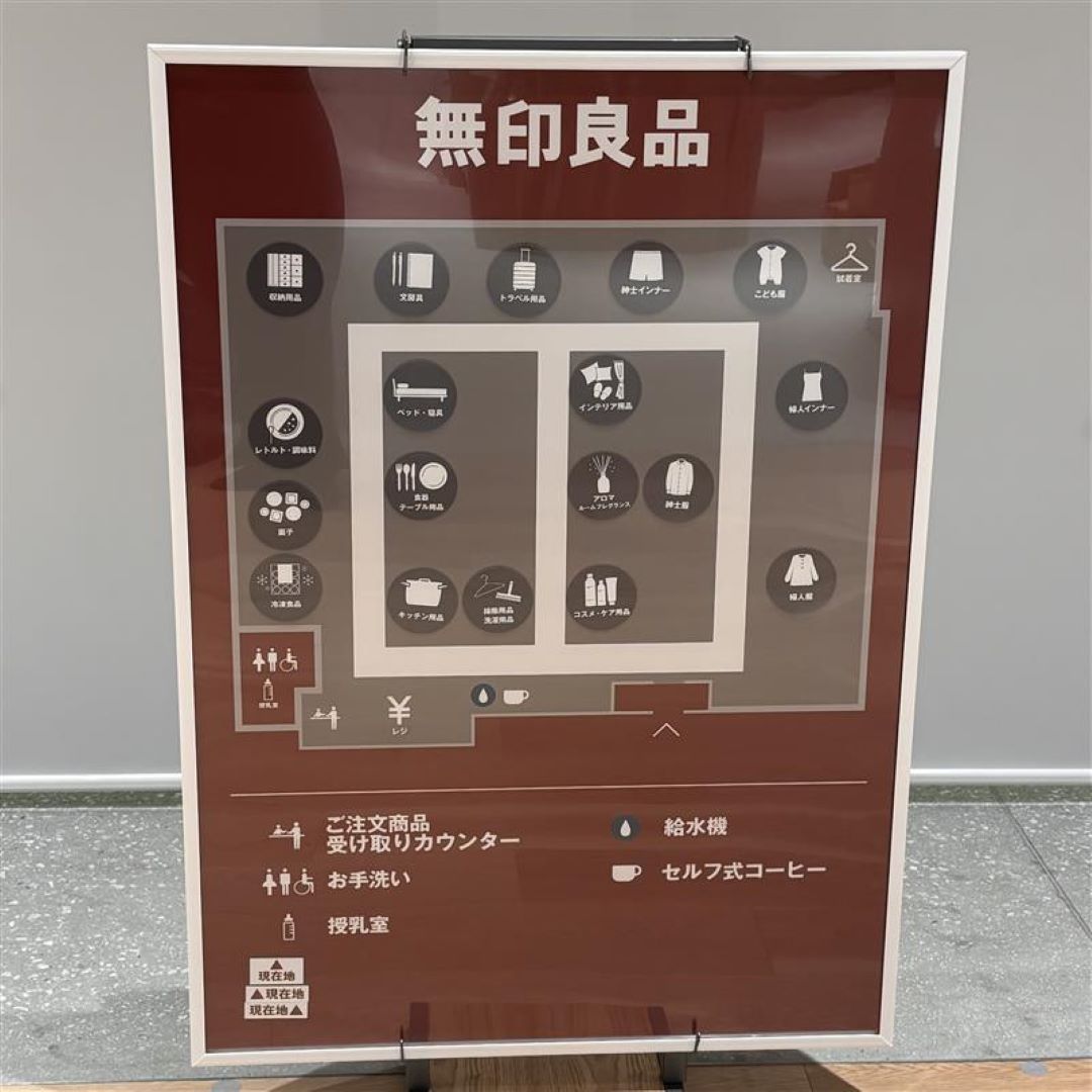 クロスモール花ヶ島】3月13日(金)オープン│品揃えとサービスのご紹介